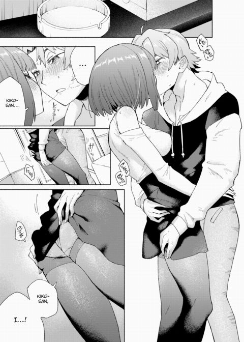 Asserting Dominance Chapter 1 page 19