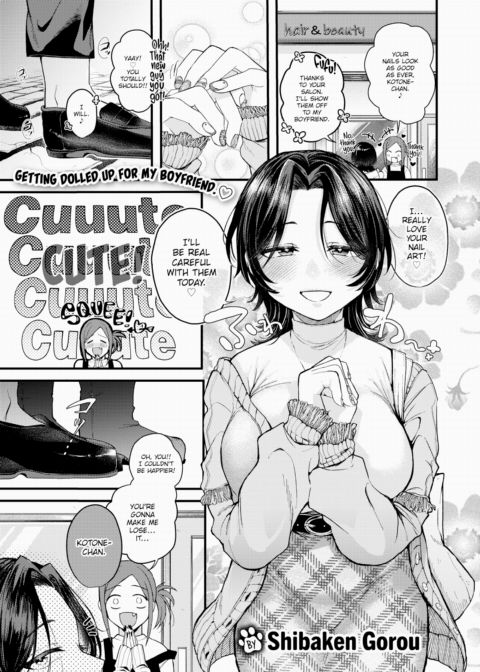 Pitiful is Adorable Chapter 1 page 1