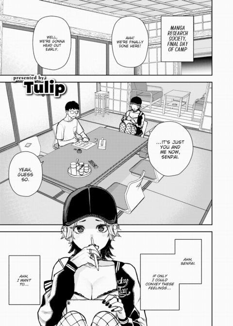A Kouhai Who Desperately Wants to Have Sex with Her Senpai Chapter 1 page 1