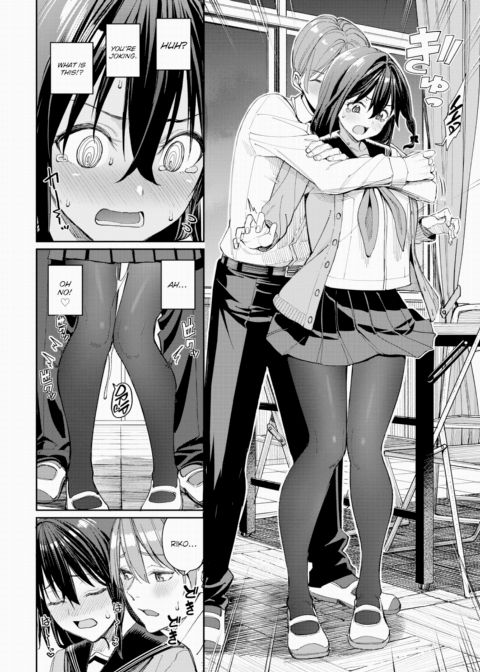 Riko's Horny Alarm! Chapter 1 page 4