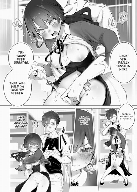 Tokyo Black Box Case.11 The Sadistic Professor's Case Report - Breaking the Rookie Female Investigator! Chapter 1 page 15