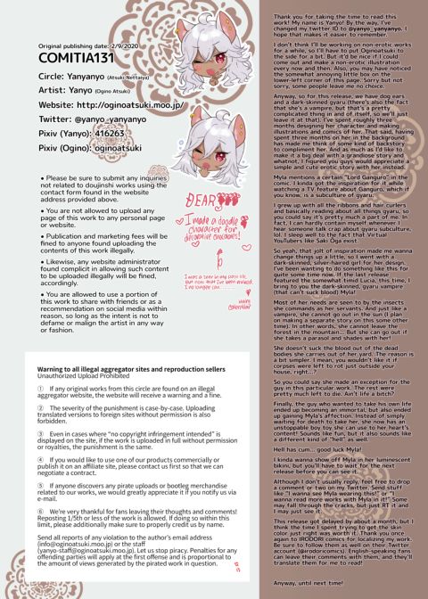Happy Sex Life with Myla the Vampire of the Deep Chapter 1 page 21