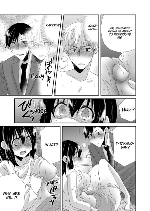 My First Time Is With My Brother... A Pure Sister Gets Corrupted! Volume 2 Chapter 1 page 55