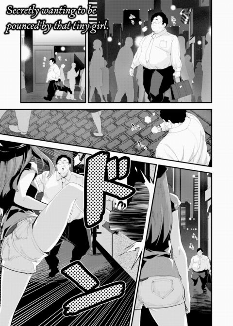 Miyu-chan Chapter 1 page 1