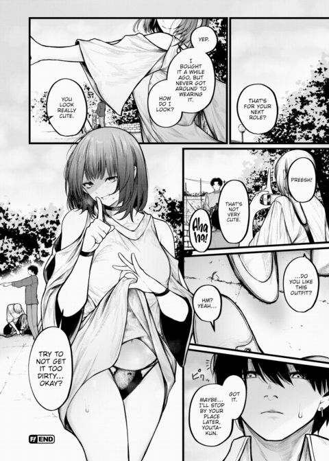 No One Called Cut Chapter 1 page 20