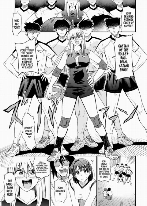 Go for It!! #1 Chapter 1 page 3