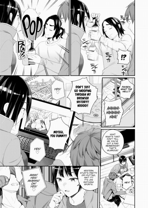 A Particular Six Hours Chapter 1 page 3