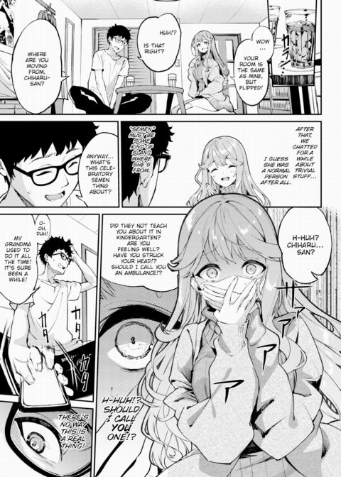 Would You Like to Celebrate With Semen? Chapter 1 page 3