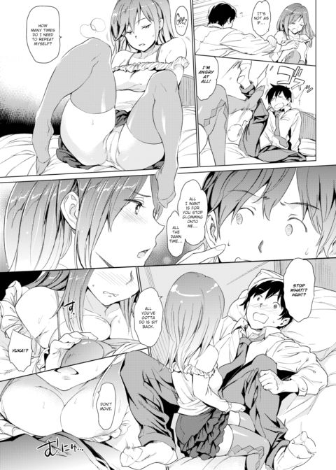 Don't Touch Me Chapter 1 page 5