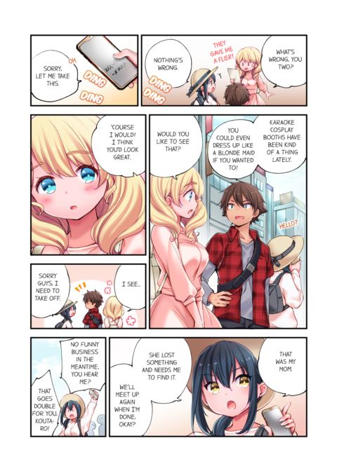 Cultural Appreciation Meets Sexual Education Vol.2 Chapter 1 page 52