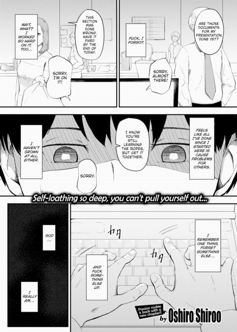A Piece of Shit and His Subservient Senpai Chapter 1 page 1