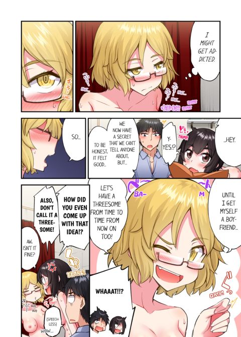 Traditional Job of Washing Girl's Body Volume 23 Chapter 1 page 10
