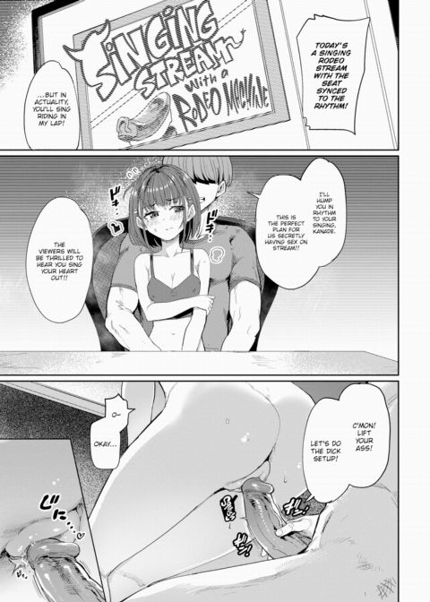 V's Boyfriend Chapter 1 page 13