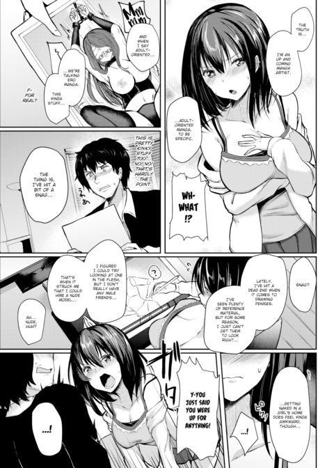 I Need to Borrow You, Mister! Chapter 1 page 3