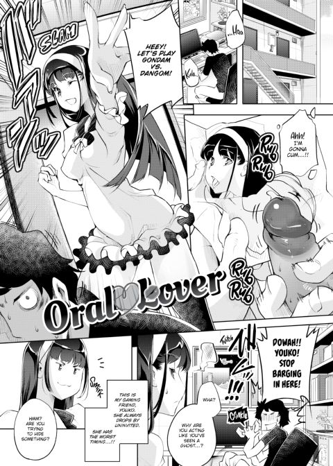 Makeup For You Chapter 1 page 114