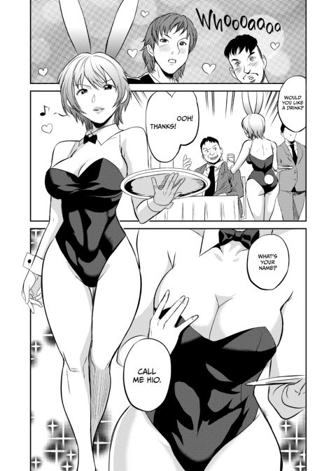 Ninja Office Lady: Hyper Kinky Mission, Vol. 01 Chapter 1 page 120