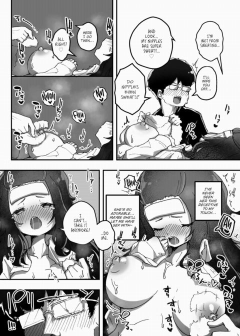 Daily Erocchi #22 A Couple Love-Nursing Chapter 1 page 2