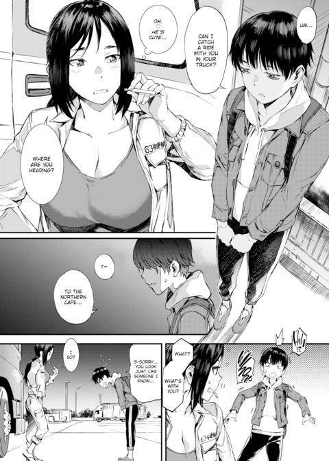 Pick Up!! Chapter 1 page 2
