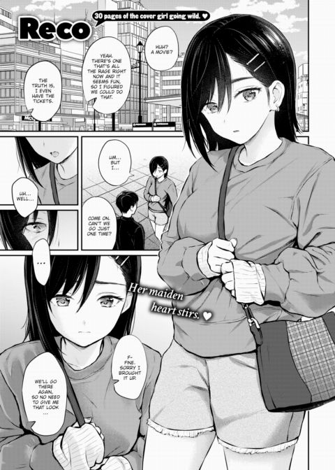 Nympho Fruit Chapter 1 page 1