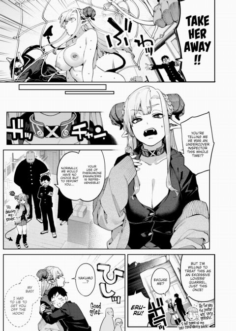 Succu-Gyaru Allergy! Chapter 1 page 25
