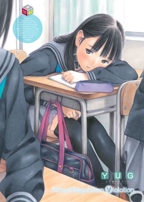 School Regulation Violation #42 Chapter 1 page 1