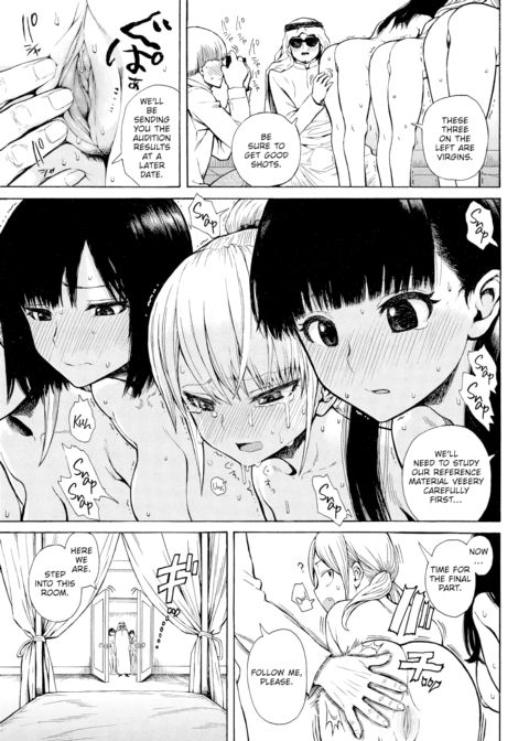 The Oil Baron Bridal Audition Chapter 1 page 7