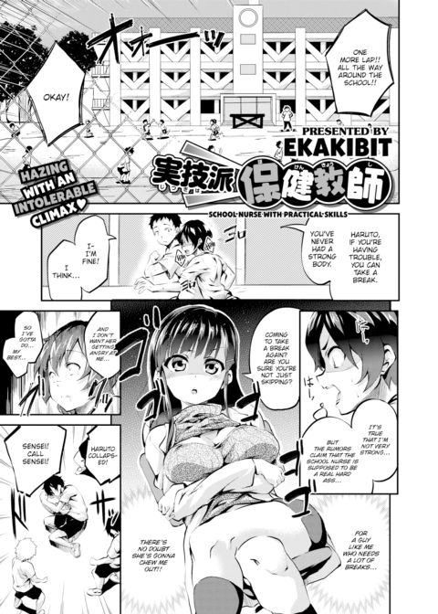 School Nurse with Practical Skills Chapter 1 page 1