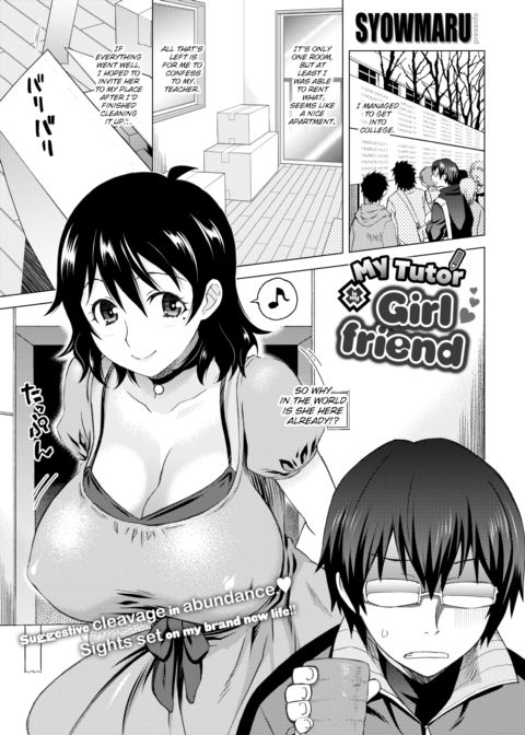 My Tutor Is My Girlfriend Chapter 1 page 1