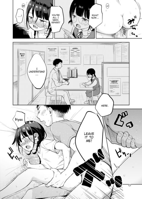 Guaranteed Success Summer Camp ❤ Chapter 1 page 22