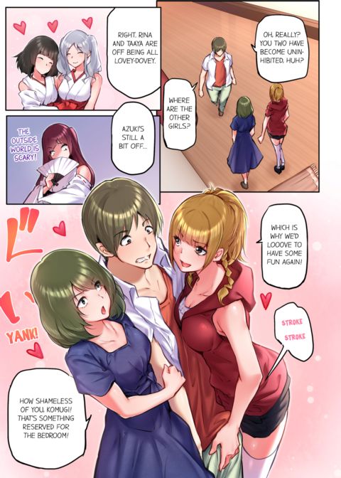 That Won't Fit...! All Night Sex with the Biggest Cock Vol.5 Chapter 1 page 5