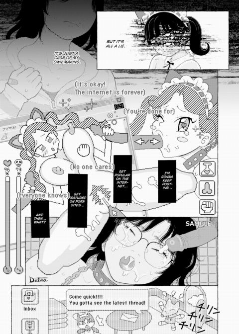 Dream, Internet, Dream Chapter 1 page 9