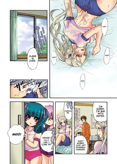 Pet Robot Lilly - Chapter 2 Chapter 1 page 24