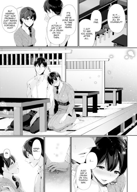 I Wish I Could See You Again Chapter 1 page 5