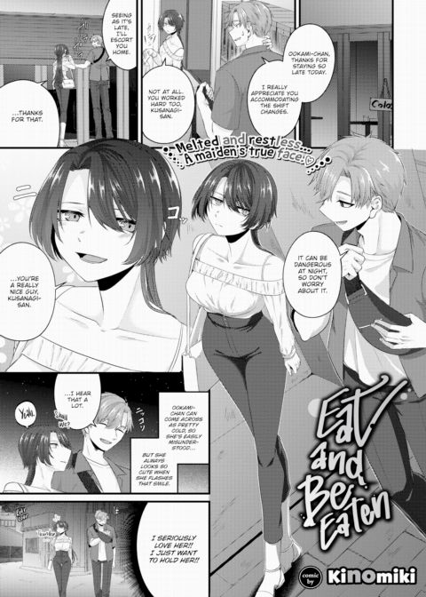 Eat and Be Eaten Chapter 1 page 1
