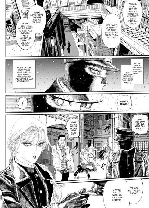 Extreme Sex Evil Doctrine Chapter 9 Chapter 1 page 6