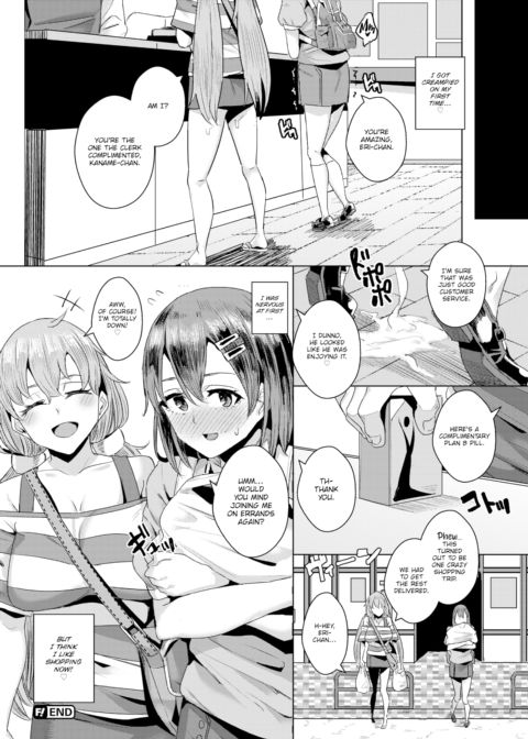 No Sex No Life Chapter 1 page 20