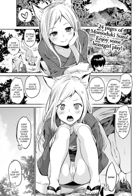 Lovesick Yipping Chapter 1 page 1