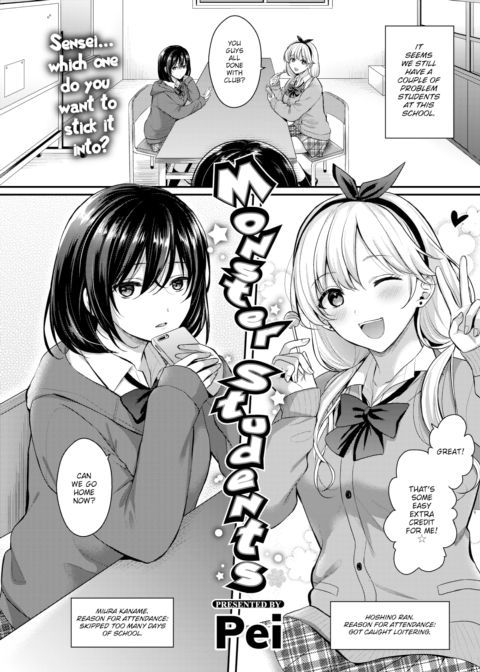 Monster Students Chapter 1 page 2