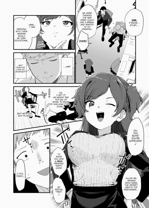 My Bratty Boss is an Easy Wimp Chapter 1 page 2