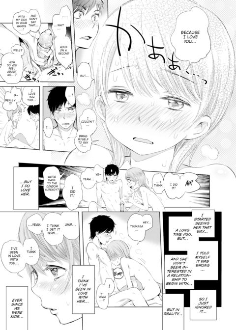 Laid-back Dating Chapter 1 page 13