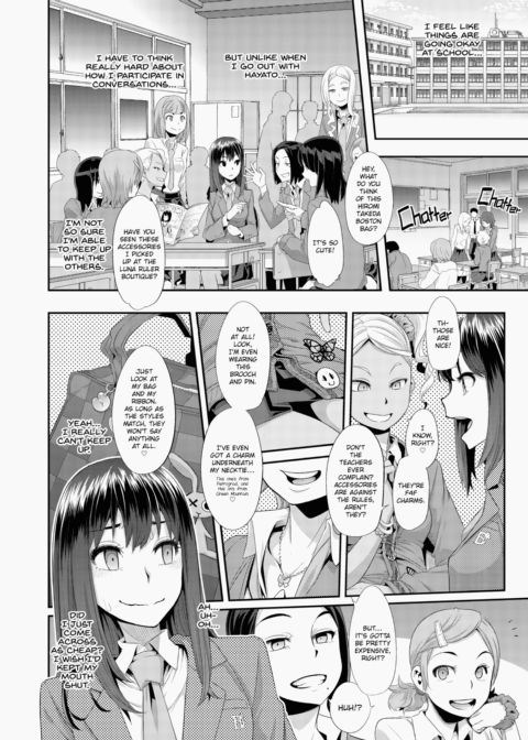 Metamorphosis (Emergence) Chapter 1 page 34