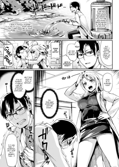 Madness Beauty Chapter 1 page 3