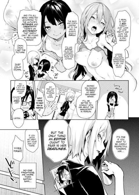 Newbie Editor Tsukimoto-san Chapter 1 page 3