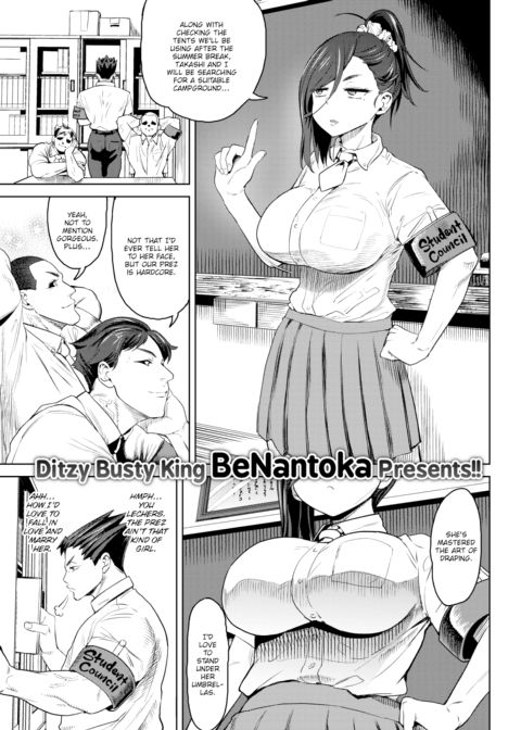 President of Fire Chapter 1 page 1