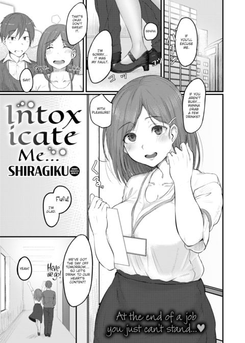 Intoxicate Me... Chapter 1 page 1