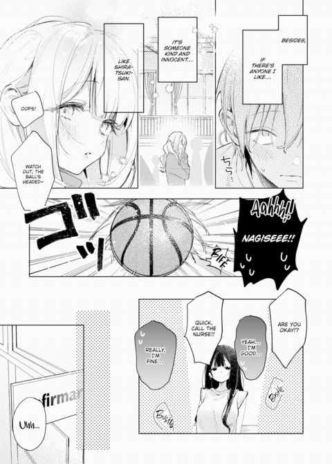 Riren-san Has Yet To Know Love Chapter 1 page 11
