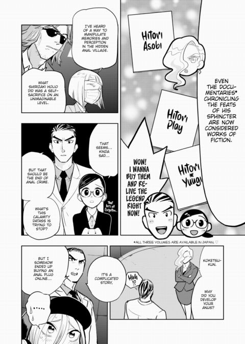 Hakahori Koketsu's Legend Chapter 1 page 6
