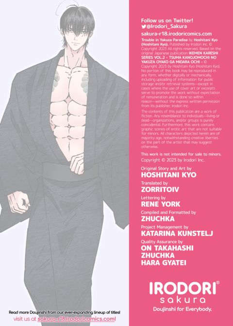 Trouble in Yakuza Paradise Chapter 1 page 80