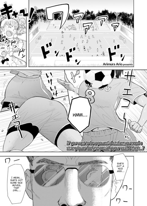 You’re Gonna Learn! ☆ Locker Room Chapter 1 page 1