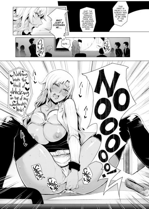 Our Office's Masturbation Pet Chapter 1 page 5